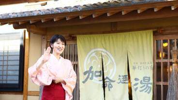 施設の入り口 / 17