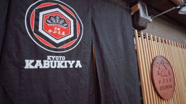 施設の入り口 / 3