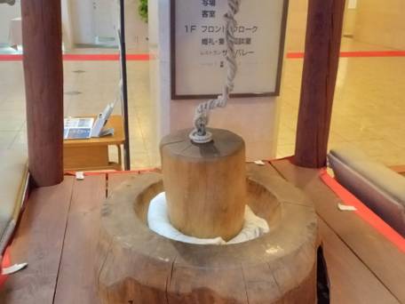 北海道グリーンランド ホテルサンプラザ / 3