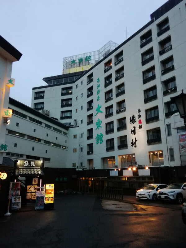 湯畑から望むホテル全貌