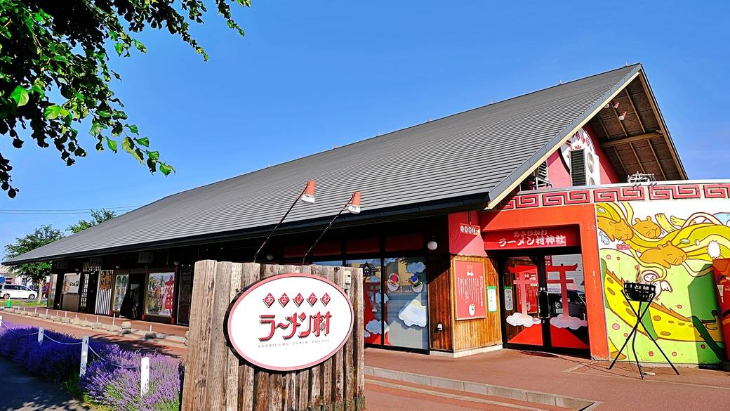 あさひかわラーメン村 / 5