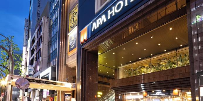 アパホテル 名古屋栄駅前 EXCELLENT（愛知県 ビジネスホテル） / 1