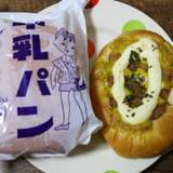 小布施岩崎(オブセイワサキ)