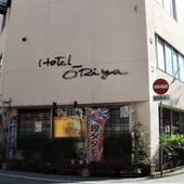 割烹旅館 おおりや（高知県 旅館） / 4