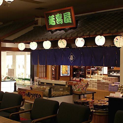 子どもも大人も楽しい
お土産選びのひととき / 3