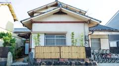 ゲストハウス はじまり