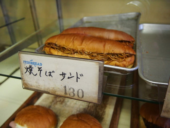 「ホームベーカリー　みなみ屋」料理 585763 