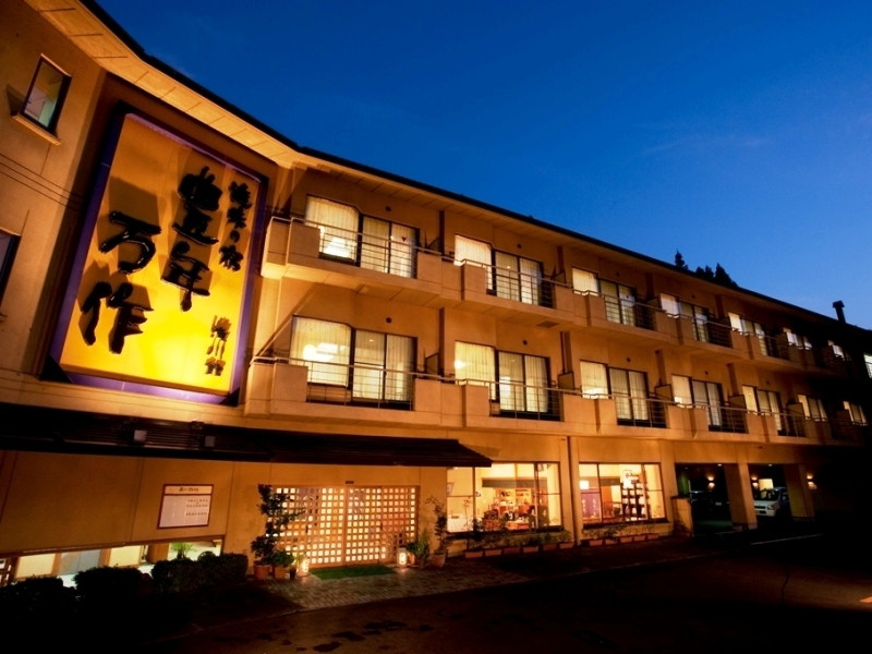 「袋田の滝」のそばで、自然に囲まれた贅沢ステイ4024398