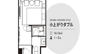 小上がりダブルルーム