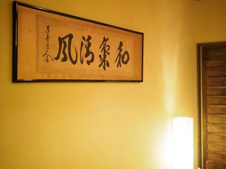 K's Villa 高瀬川邸 / 4