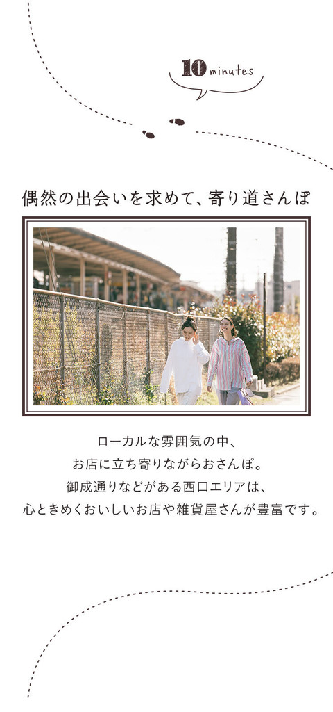 のんびりできて癒される。オトナ女子の鎌倉さんぽ - 9