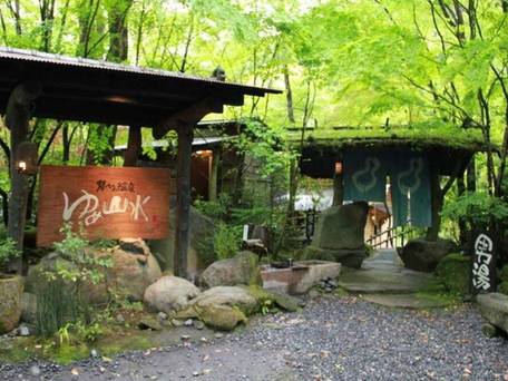 Kotohira Guest House 縁 en / 4