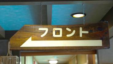 内装の詳細 / 18