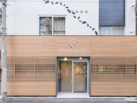 サクラクロスホテル上野御徒町 / 4