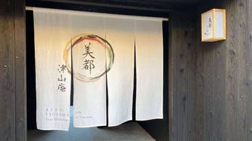 施設の入り口 / 27