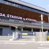 サンガスタジアム / 2