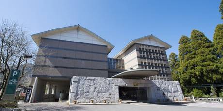 国民宿舎 ホテル高千穂