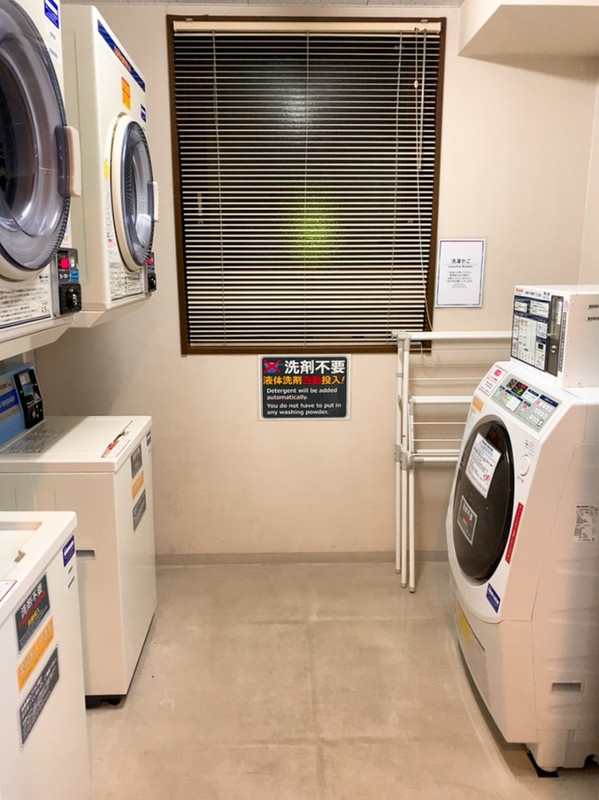 コインランドリーあり