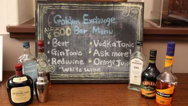 バー (施設内) / 4