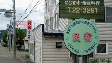 メイン イメージ / 1