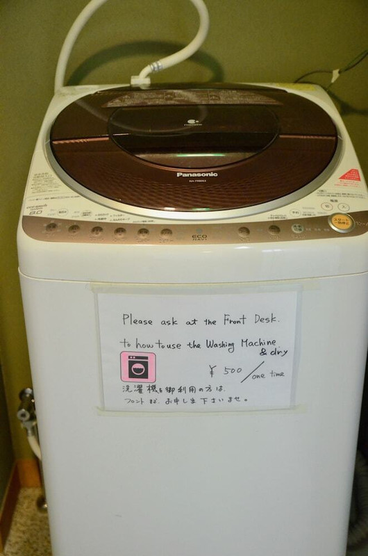 ランドリー ルーム