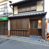 TAKEYA Gojo(竹屋五条)(京都府 町家) / 3