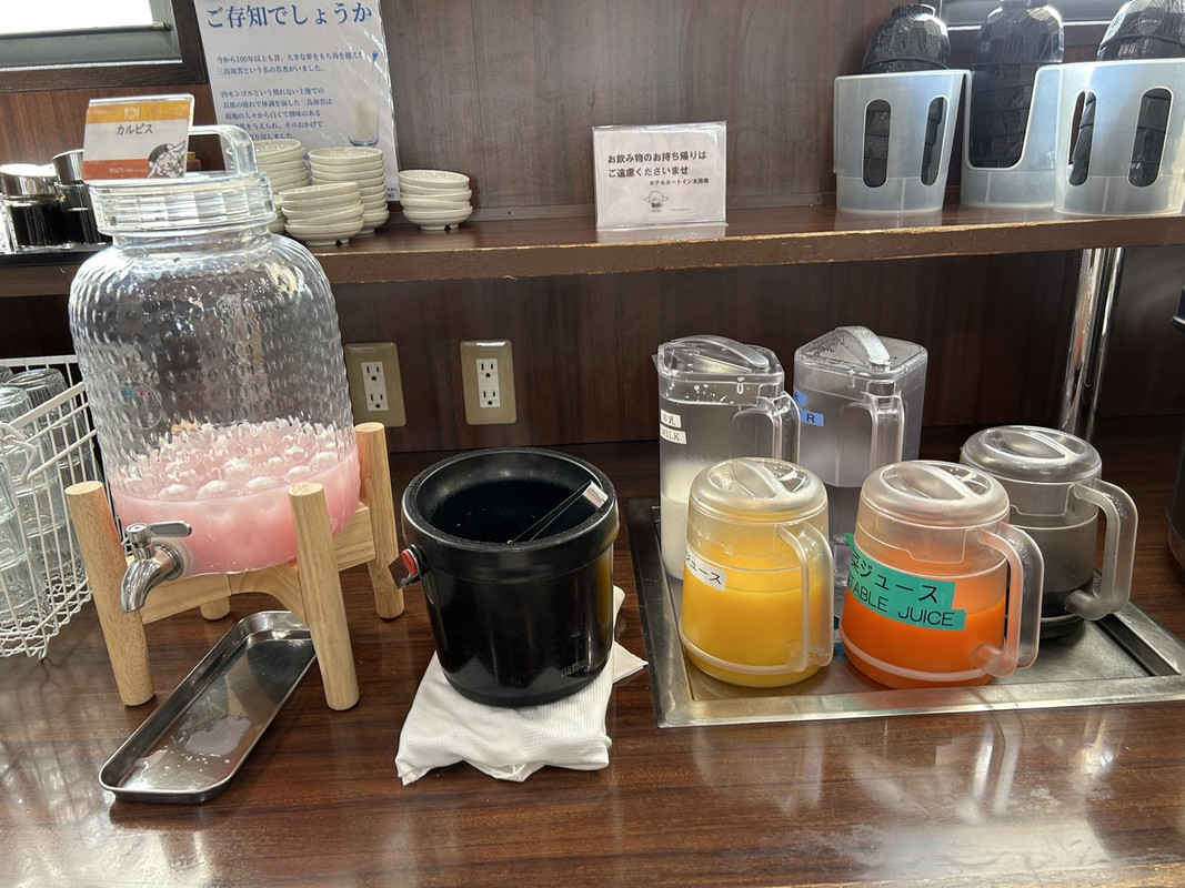 ﾌｧﾝｼｰなﾋﾟﾝｸのｶﾙﾋﾟｽ