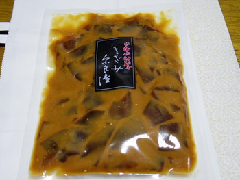 「山崎屋 本店」 料理 70936617 2017年7月　きざみ奈良漬け