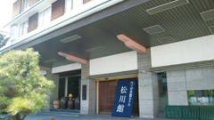 伊東園ホテル松川館