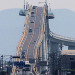 日本のありえない風景！島根県、ベタ踏み坂こと江島大橋へ迫る！