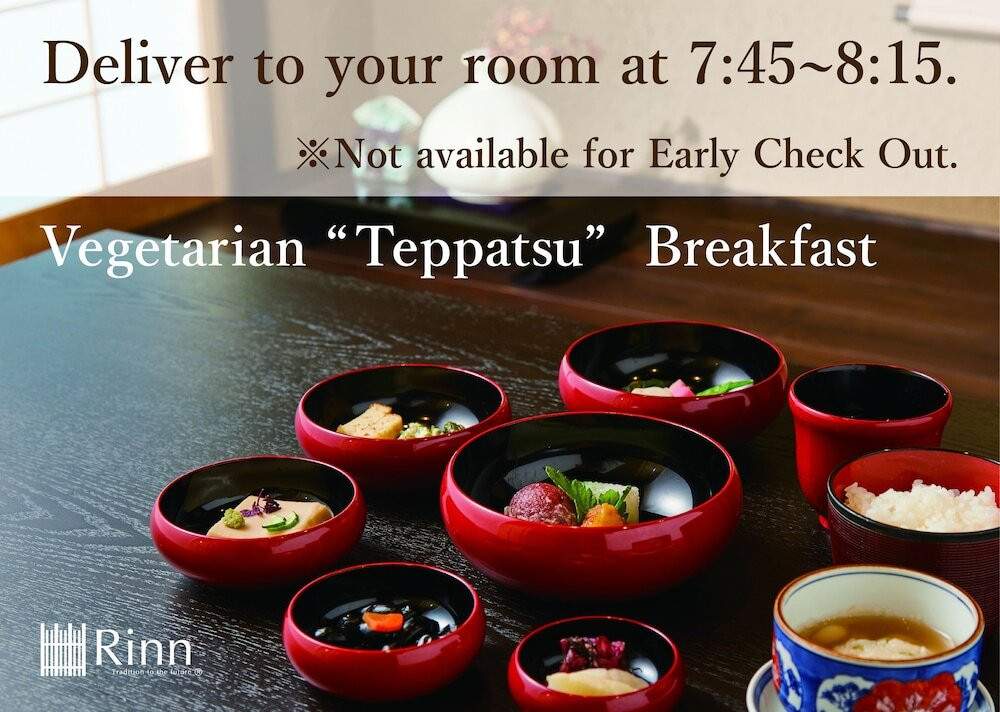 ルームサービス