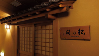 クラシック スイート ガーデンビュー 1 階