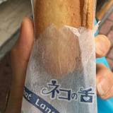 三木製菓（ミキセイカ）