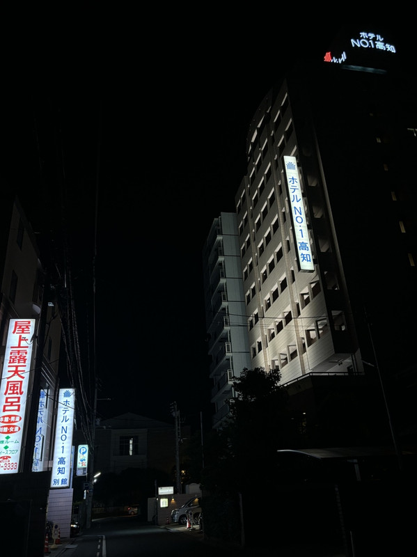 女性用露天風呂は別館にあるので、本館に泊まると面倒かも