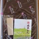 えがわ（エガワ）