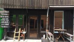 ゲストハウス やすべえ