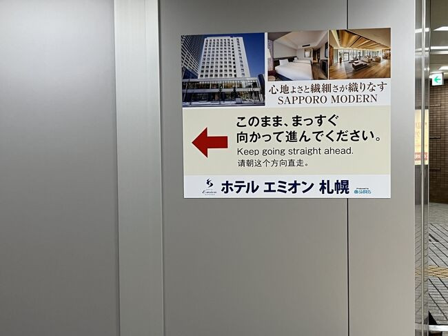 案内板