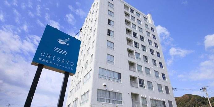 房総白浜ウミサトホテル（旧：紀州鉄道 房総白浜ホテル）（千葉県 リゾートホテル） / 1