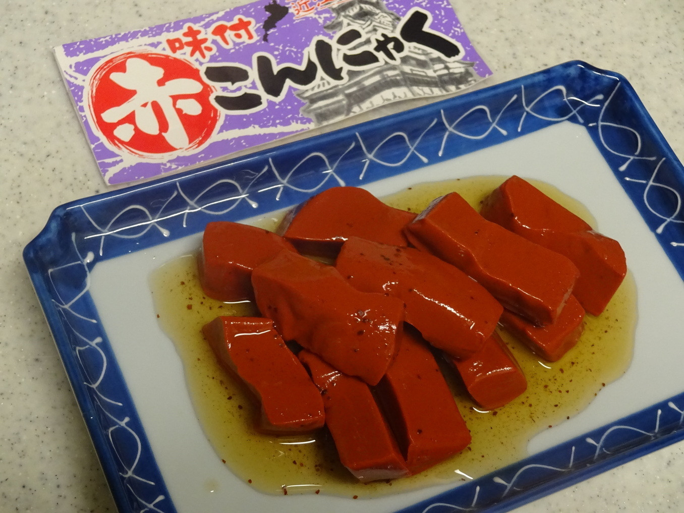 「野坂みやげ店」料理 943873 