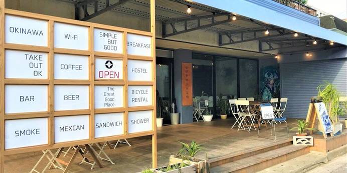 AIEN COFFEE＆HOSTEL（沖縄県 ゲストハウス・ホステル・ドミトリー） / 1