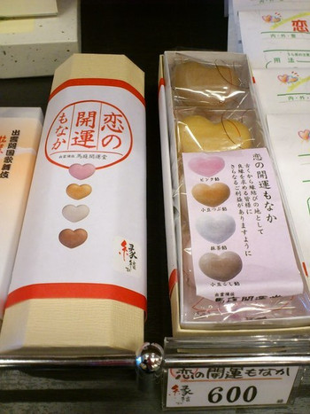 「いずも縁結び本舗 神門通り北店」 料理 11574956 レジの前に並んでます