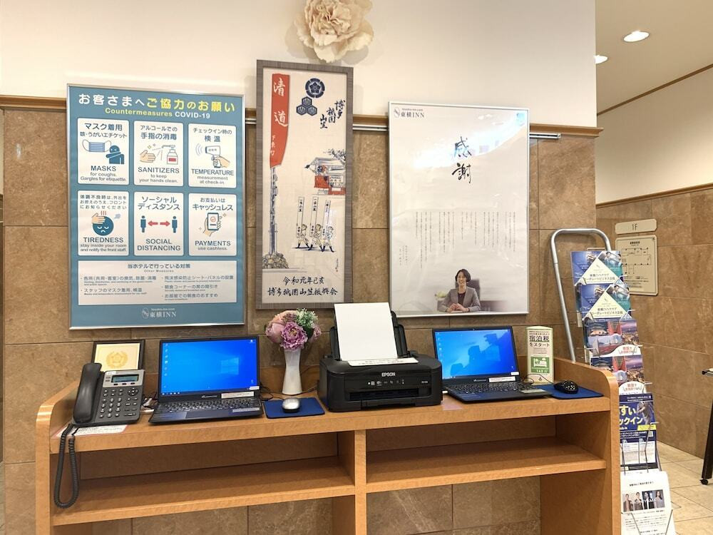 ビジネスセンター