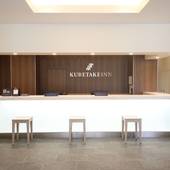 くれたけインプレミアム沼津北口駅前（静岡県 ビジネスホテル） / 2