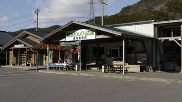 スポーツ設備 / 1