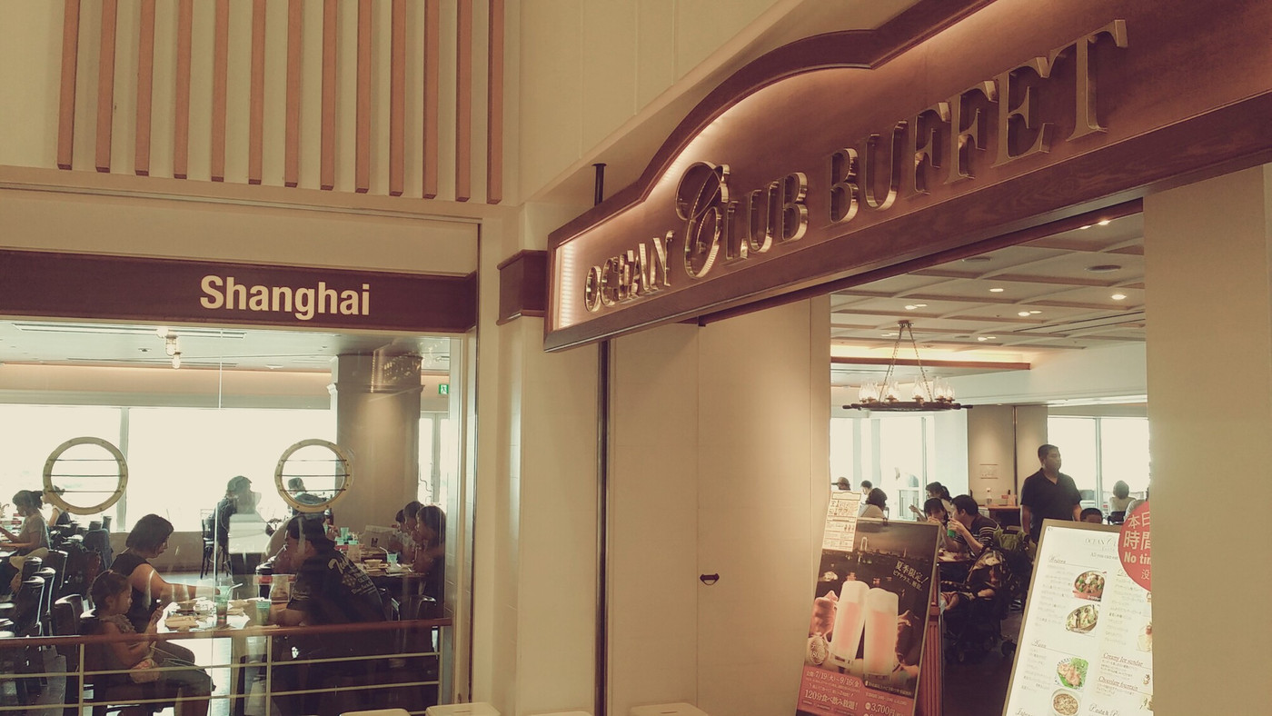 デックス東京ビーチ・5F 「OCEAN CLUB BUFFET(オーシャンクラブビュッフェ)」725923