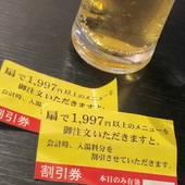 松葉温泉 滝の湯（大阪府 旅館） / 5