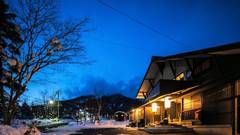 赤倉温泉 旅館 おかやま（旧：岡山館）