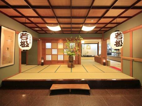 若松 箱根湯河原 / 5