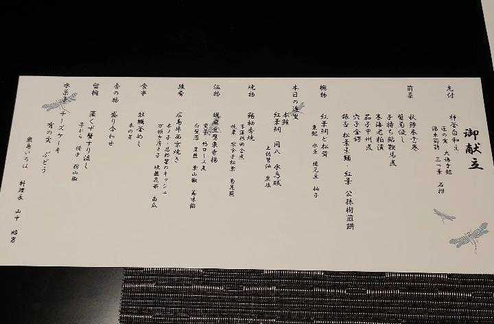 mariko771128さんの写真 / 8