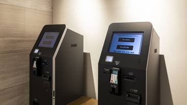 チェックイン / チェックアウト キオスク / 1